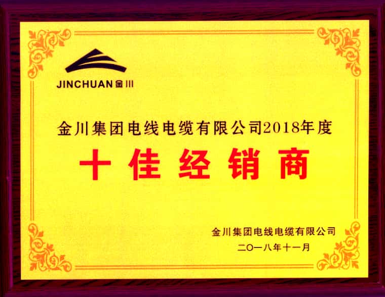 習(xí)近平考察蘭州金川科技園，希望金川集團在科技創(chuàng)新中邁出更大步伐